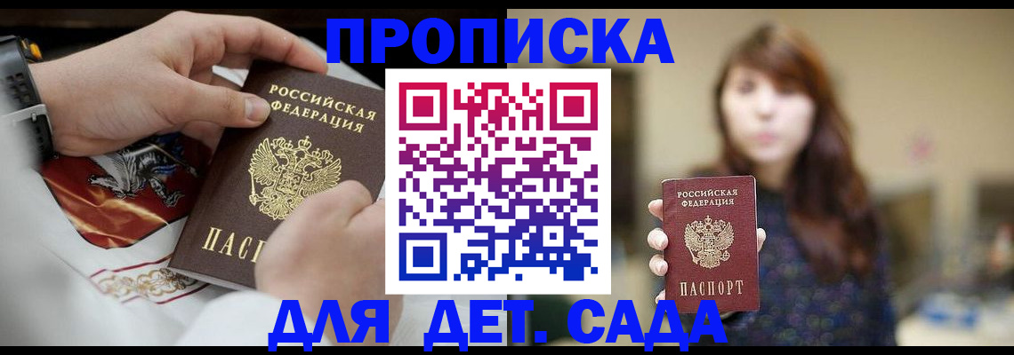 регистрация в Камчатском крае