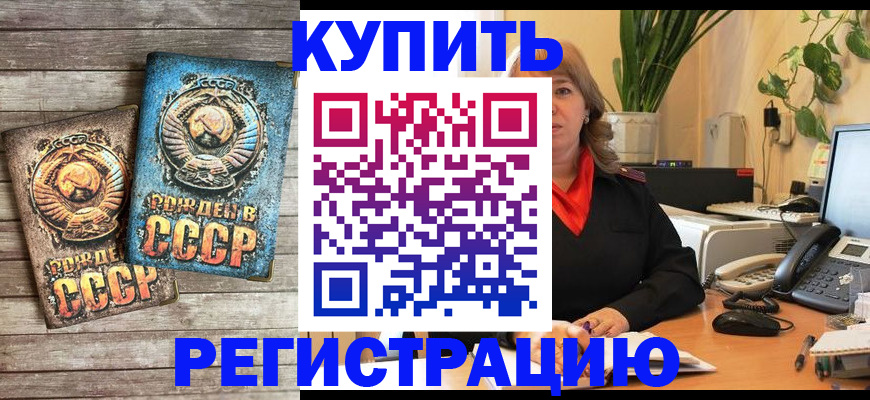 временная регистрация законно в Камчатском крае